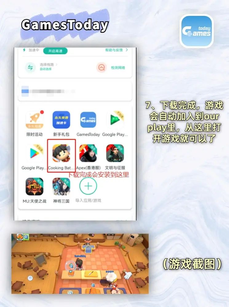 乐虎app下载手机端截图3
