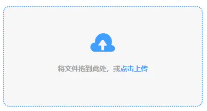 乐虎app下载手机端使用讲解 - 添加文件